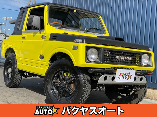 JA11 MT」の中古車を探す【カーセンサー】