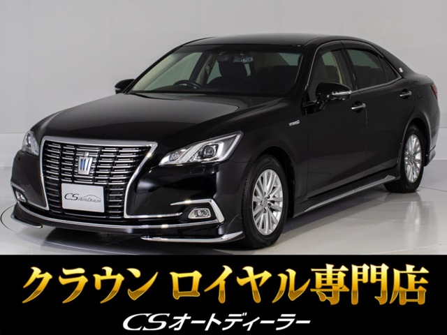トヨタクラウン ロイヤルサルーン 21年式」の中古車を探す
