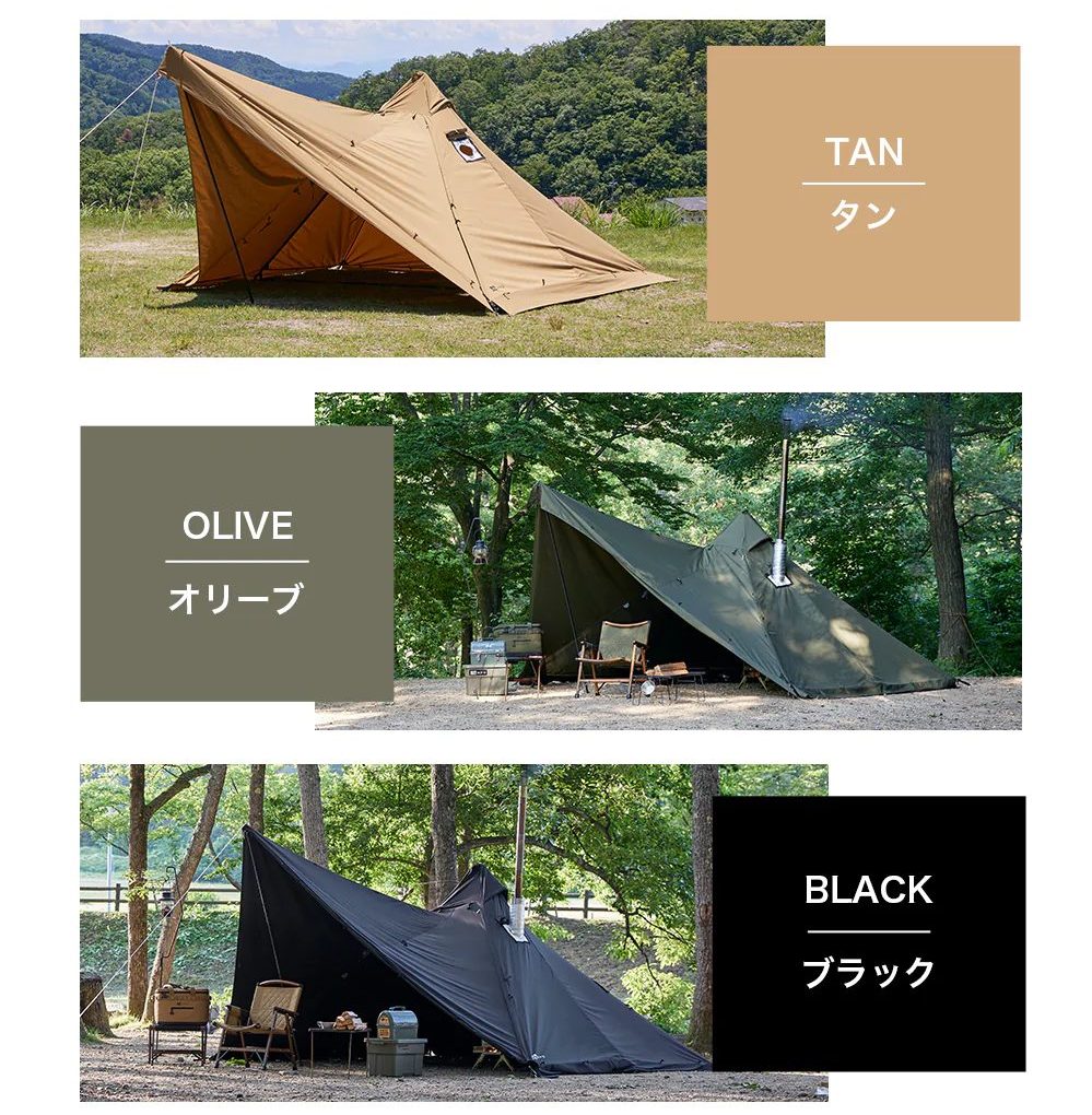 先行販売15%OFF】WAQからソロ用ティピーテント「Alpha T/C SOLO DX