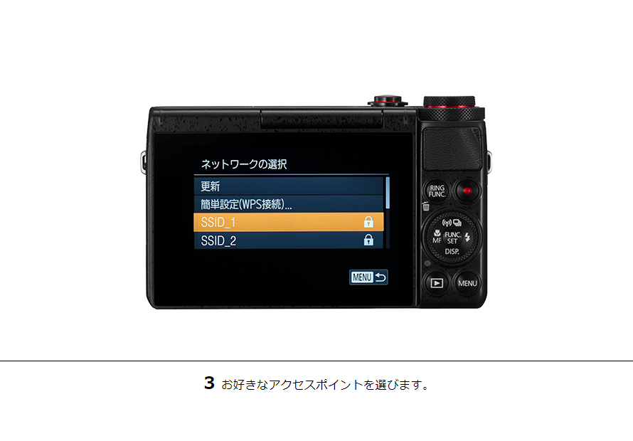 PowerShot SX60 HS はじめて接続する方｜コンパクトデジタルカメラのWi