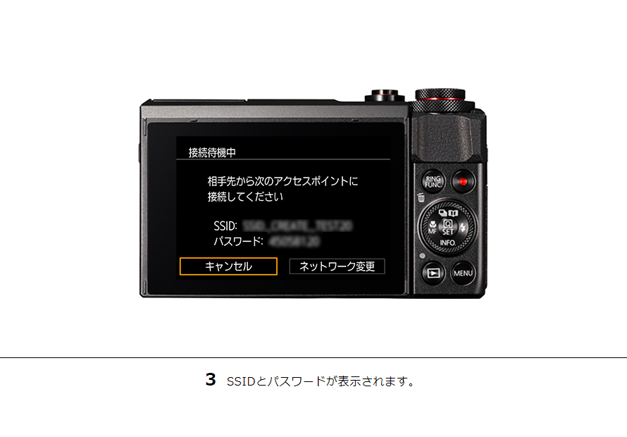PowerShot SX620 HS スマホに画像を保存｜コンパクトデジタルカメラの
