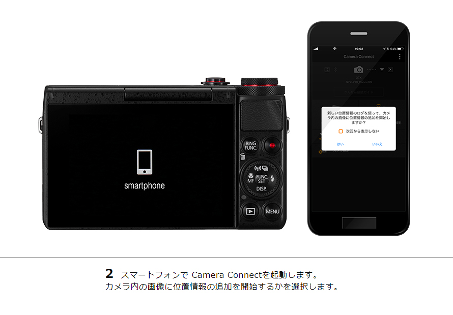 PowerShot SX710 HS スマホに画像を保存｜コンパクトデジタルカメラの