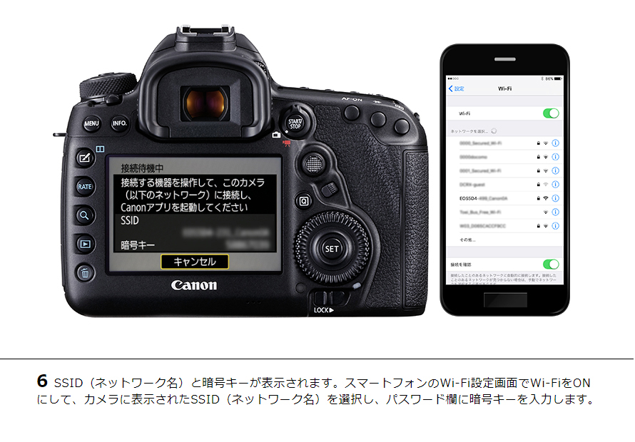 EOS 8000D スマホに画像を保存｜EOSのWi-Fi｜サポート｜キヤノン