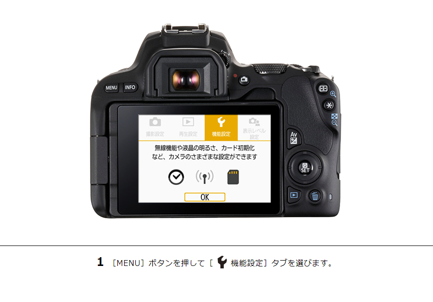 EOS 9000D スマホからリモート撮影｜EOSのWi-Fi｜サポート｜キヤノン