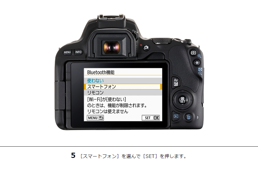 EOS Kiss X9 スマホからリモート撮影｜EOSのWi-Fi｜サポート｜キヤノン