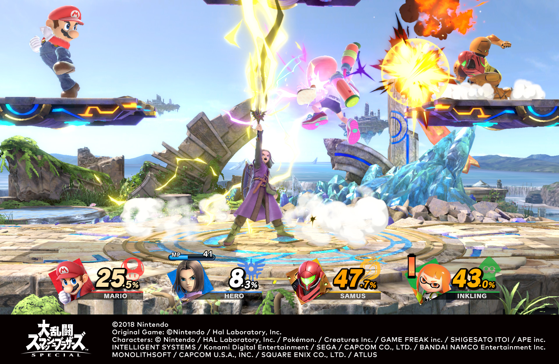 大乱闘スマッシュブラザーズ SPECIAL』に『ドラゴンクエストXI S』の