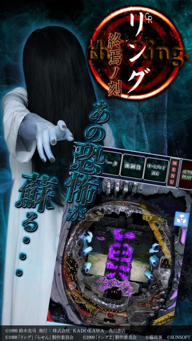 CRリング 終焉ノ刻 | iPhone・Android対応のスマホアプリ探すなら.Apps