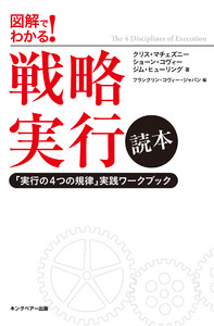 原則中心タイム・マネジメント 電子書籍版 | ebookjapan ヤフー店