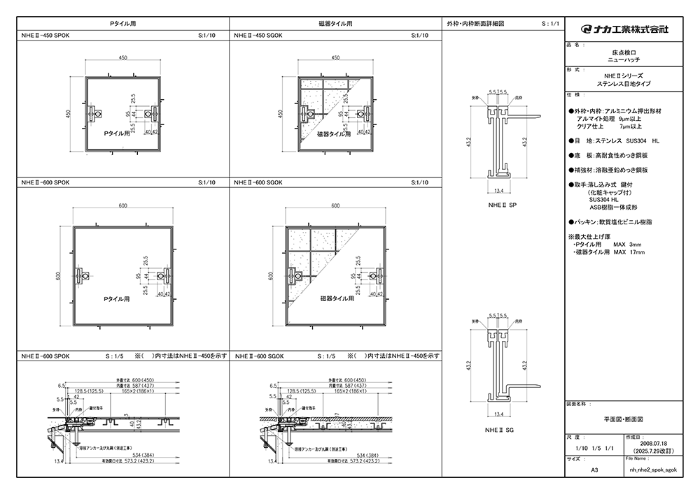 床のCAD図面データ | ナカ工業株式会社
