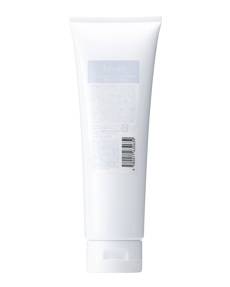 未開封】Adsorbアドソーブ ローションセンシティブPRO 業務用300ml