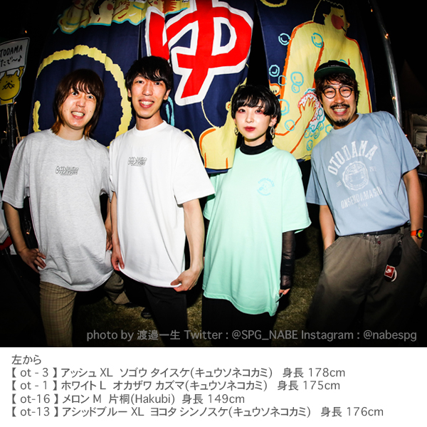 OTODAMA'22～音泉魂～ 】 JAPANESE PIZZA OF OTDM'22 T-SHIRT