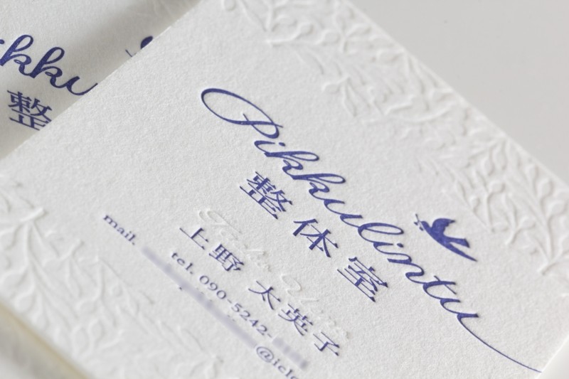 活版印刷で良く間違える加工と用語｜空押し、エンボス加工、デボス加工