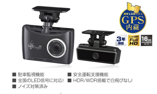 DRC-32ST」を無慈悲に評価！