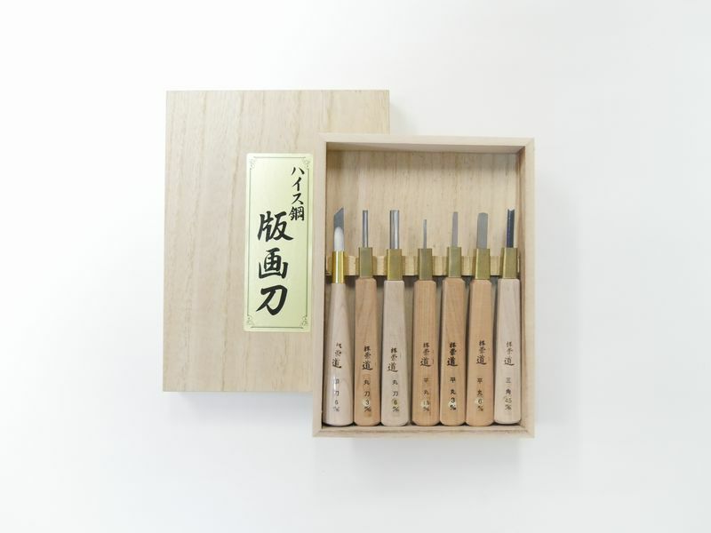 版画刀 7本組セット | 道刃物工業株式会社
