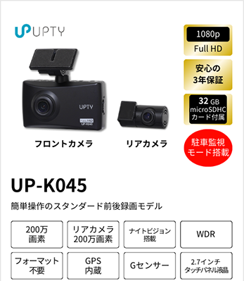 ドライブレコーダー販売 | カーレックス