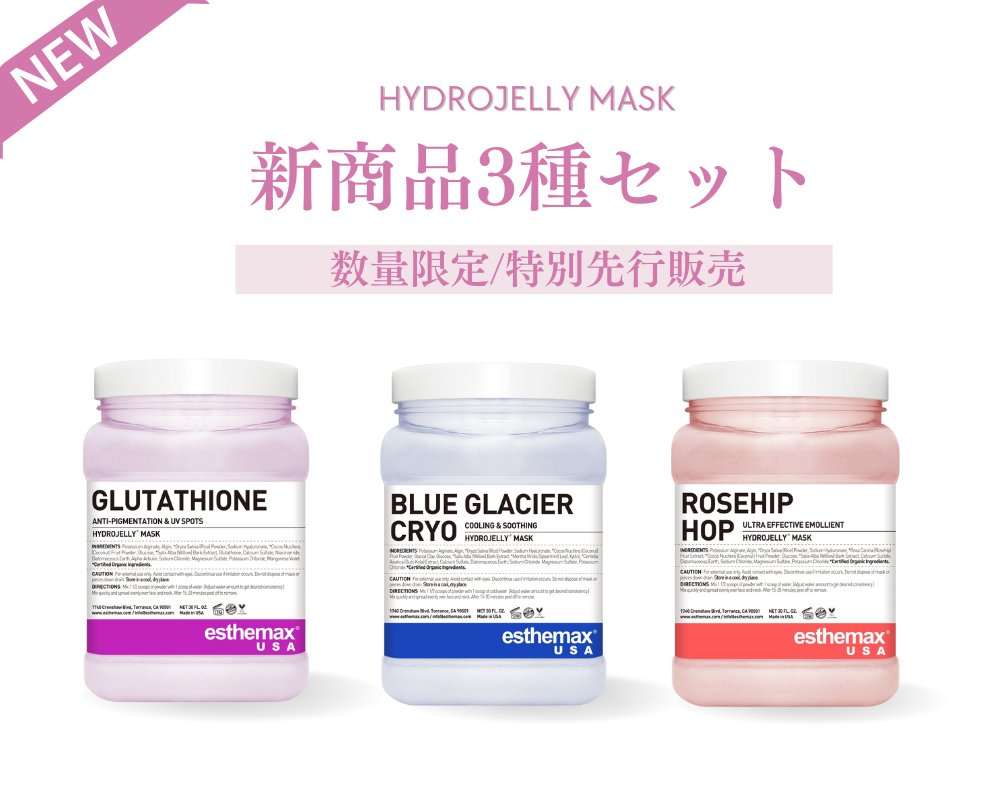 値下げ】RADIANCE BIOTIN ハイドロジェリーマスク 530g ハイドロ