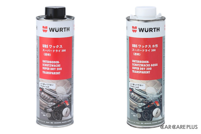 現場の声を反映した“施工しやすい”防錆メニュー…ウルトジャパン | CAR