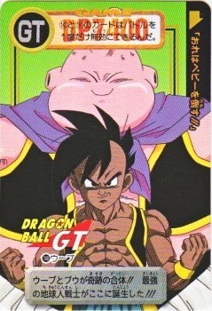 148 ウーブ 美品！ カードダス・ビックリマン販売と買取タイムボックス