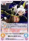 RR 精霊魔術師「野中胡桃」 販売 | 新妹魔王の契約者 1.00 | ChaosTCG