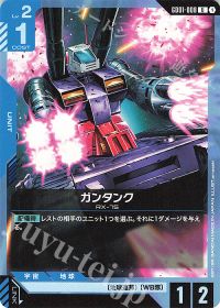 あべ】デッキ紹介【赤青サイコ】 | トレカの買取・通販ならカード