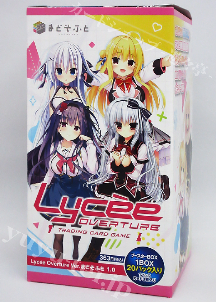 Ver.まどそふと 1.0 ブースターパック BOX | 販売 | Lycee Overture