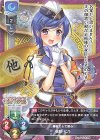 SP 竹中 詩乃 重治(サイン入り) 販売 | ネクストン 3.0 | Lycee