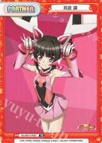 攻略コラム「戦姫絶唱シンフォギアXD UNLIMITED」《キャロル【ビースト