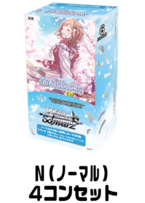 ISC/SE53】『プレミアムブースター アイドルマスター シャイニー