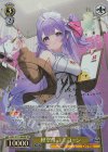 SP 超巡洋艦 エーギル(サイン入り) 販売 | アズールレーン Vol.2
