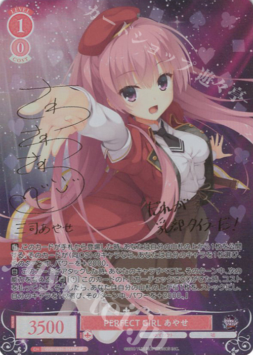 少女時代☆サインカード☆GG2.5❤︎001〜009☆激レア☆