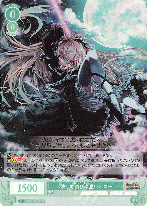 ヴァイスシュヴァルツ　ずっと傍に… しろは　SR 　RRR　PSA10　連番 PSA10】ヴァイス “サマードレス” しろは SP サマポケ - メルカリ