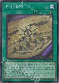 ついに上陸!?ミツルギデッキ紹介 | トレカの買取・通販ならカード