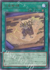 ついに上陸!?ミツルギデッキ紹介 | トレカの買取・通販ならカード