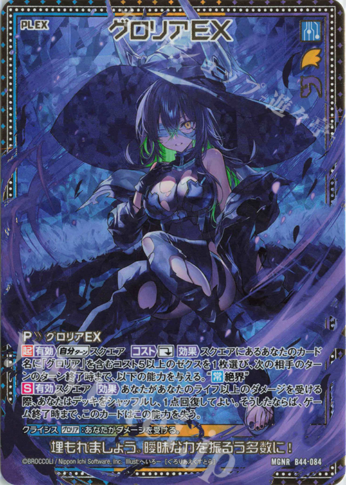 MTG カード コレクション ミントモール / MINT GAMES MTG(東日本橋) / 【RVR】【ENG】【Foil