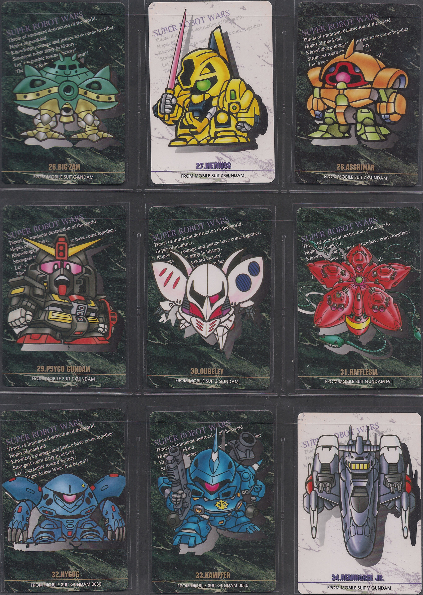 スーパーロボット大戦: ゴッグダス20