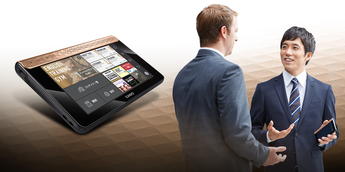 XDR-S1 | EX-word RISE | デジタル英会話学習機 | CASIO