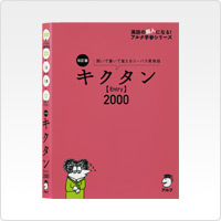 XD-Z4800 | XD-Z | 電子辞書 | CASIO