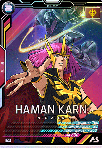 ハマーン・カーン(ΖΖバージョン)【LX01-078/M】 – 猫のレトロTCGストア