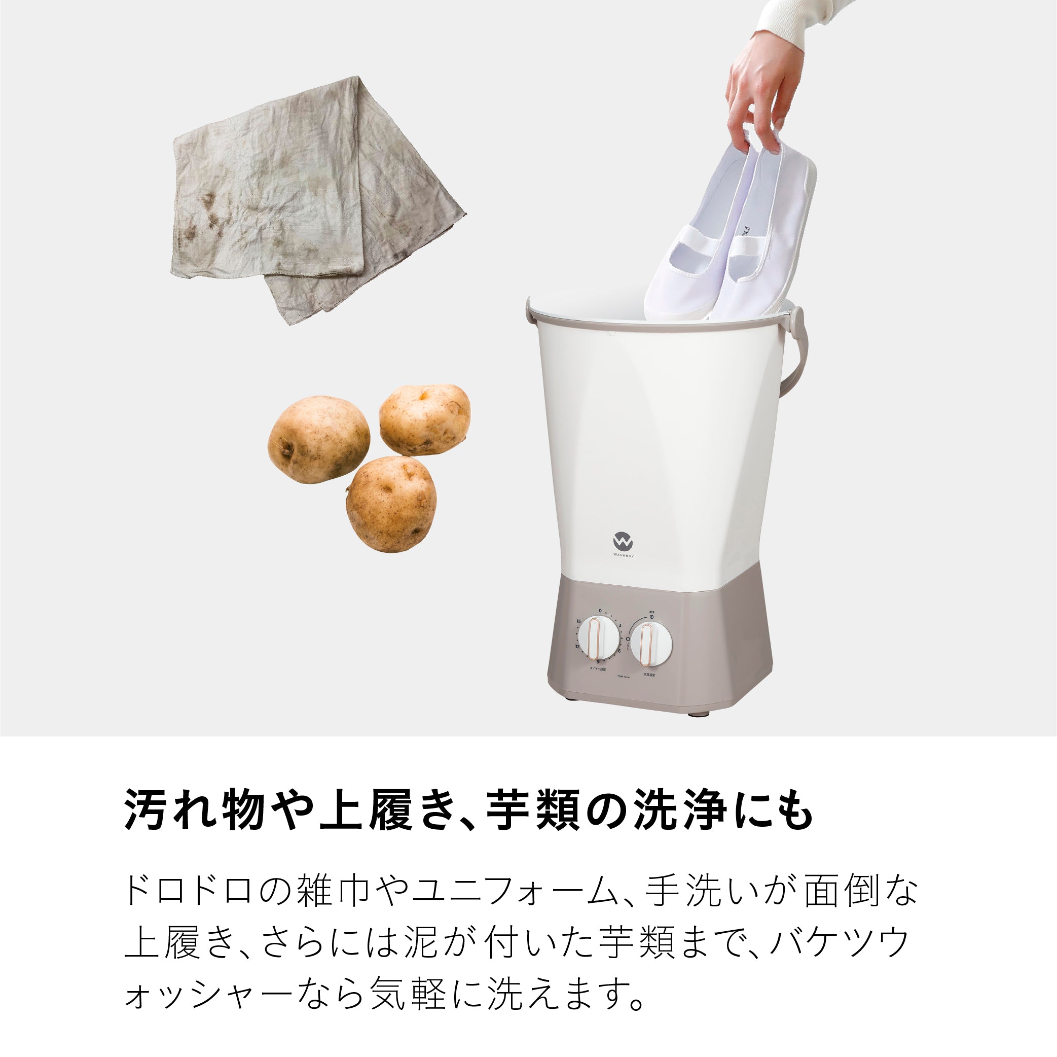 手軽】楽々収納！”分け洗い”できる便利な洗濯バケツ｜ウォッシュボーイ