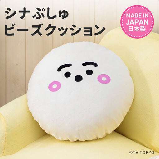 a702-syna-thum_512x512.jpg?v=