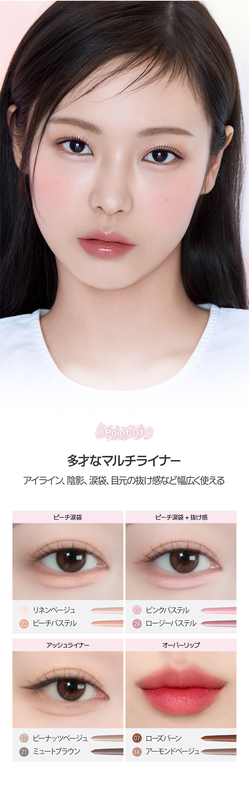 韓国コスメブランドのBBIA（ピアー）｜公式通販