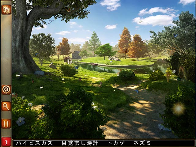 アリス in ワンダーランド | Big Fish