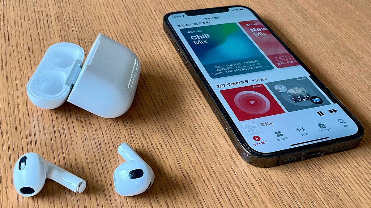 空間オーディオ」に対応した第3世代AirPods、Proより優れた面も | 日経