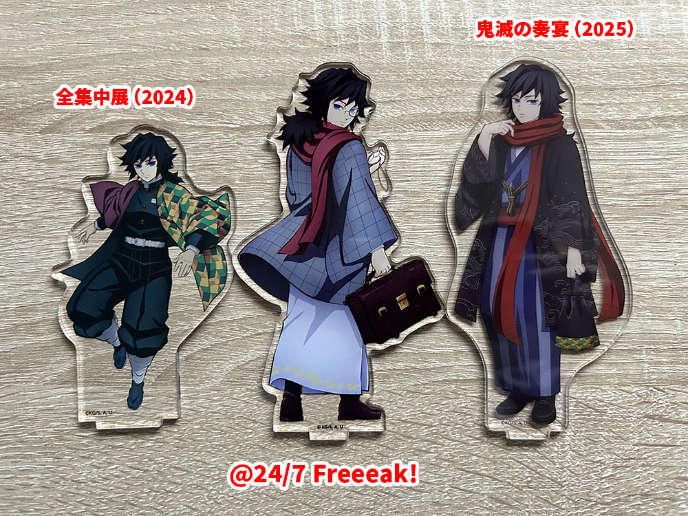 鬼滅の刃×リロホテルズ＆リゾーツコラボグッズ紹介：アクリルスタンド