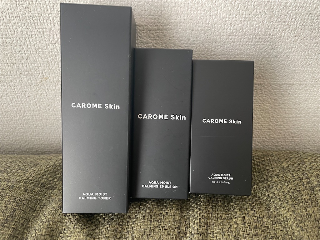 CAROME.Skin(カロミースキン)おかわりタイム。口コミレビューも