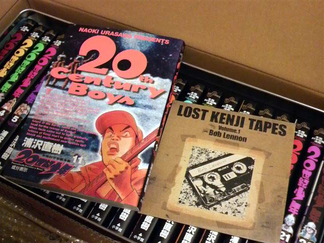 万札はたいて「20世紀少年BOX（完全限定生産）」を買ってみた - 己【おれ】