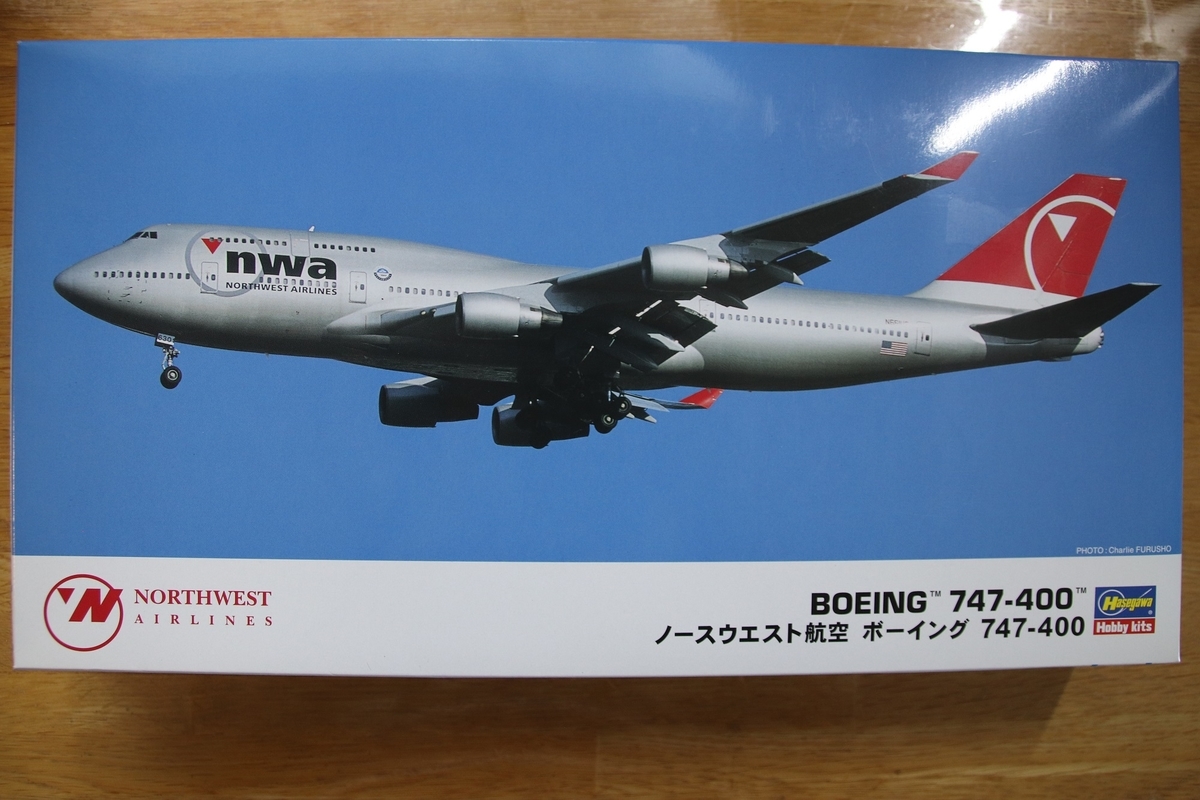 ハセガワ 1/200 747-400 Lufthansa その1 - のぞみの製作日記