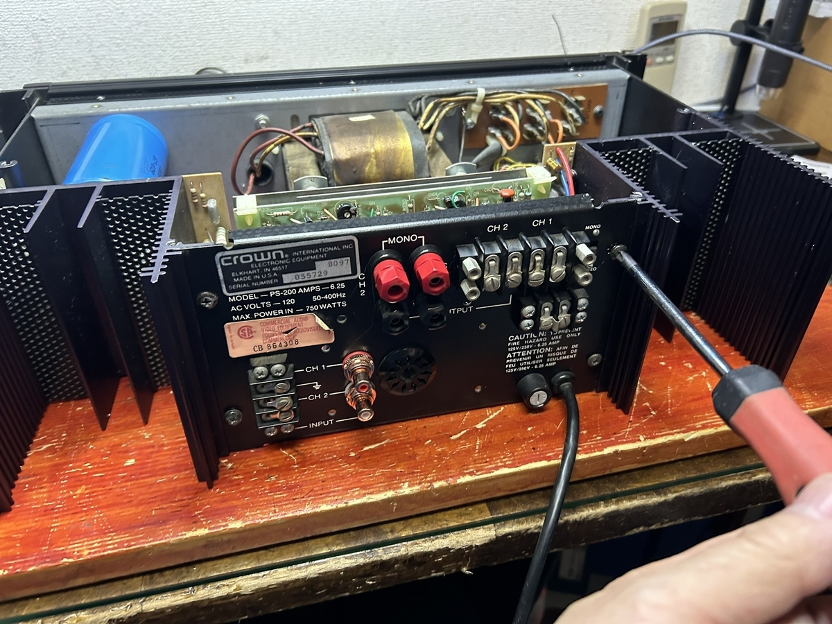 CROWN パワーアンプ PS-200の修理 ーその5ー - TomのブログⅡ