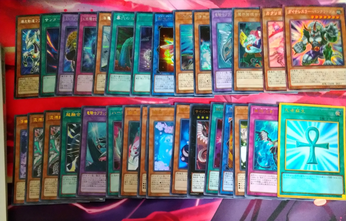 RARITY COLLECTION PREMIUM GOLD EDITION」4BOX開封結果！きになる再販