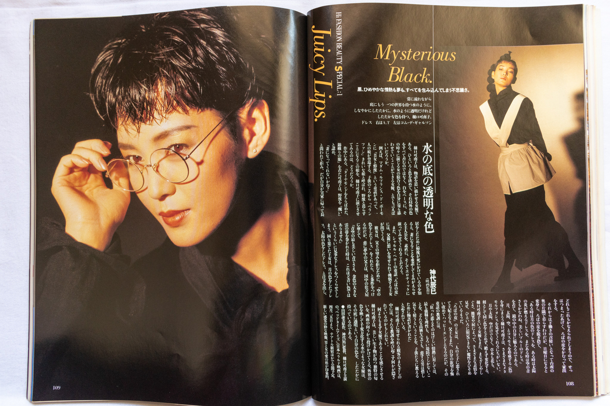 1987年】川久保玲とその右腕、そして山本耀司が語るコムデギャルソンの